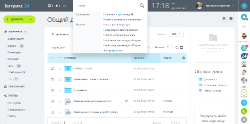 Легко найти нужную информацию