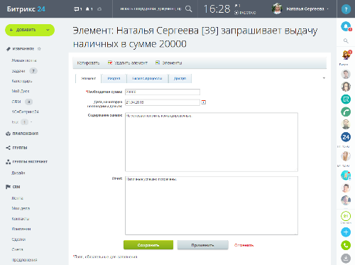 Простая автоматизация и управление